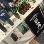 秀麗 (しゅうれい) 日本酒 高知 司牡丹酒造