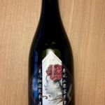 むかつく (むかつく) 日本酒 山口 阿武の鶴酒造