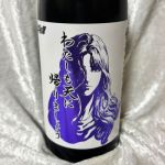 わたしも天に帰りましょう