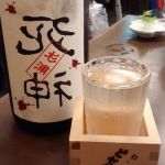 裏死神 (うらしにがみ) 日本酒 島根 加茂福酒造