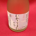 いわきろまん (いわきろまん) 日本酒 福島 太平桜酒造