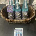 酒人 (さかんど) 日本酒 愛知 神杉酒造