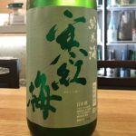 純米酒 山田錦