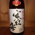 純米酒 朝日