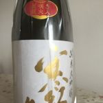 純米大吟醸 朝日