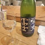 仙龍 (せんりゅう) 日本酒 山形 冨士酒造