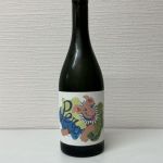 Pero (ぺろ) 日本酒 富山 枡田酒造店