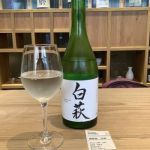 白萩 (しらはぎ) 日本酒 富山 枡田酒造店