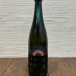 夜光 (やこう) 日本酒 千葉 飯沼本家