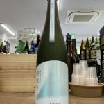 碧星 (あおいほし) 日本酒 千葉 飯沼本家