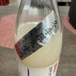 しろき (しろき) 日本酒 石川 福光屋
