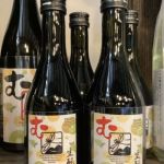 「む」 (む) 日本酒 神奈川 泉橋酒造