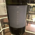 冬のうたかた (ふゆのうたかた) 日本酒 佐賀 東鶴酒造