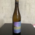 二才の醸 (にさいのかもし) 日本酒 新潟 天領盃酒造