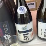一路 (いちろ) 日本酒 山形 出羽桜酒造