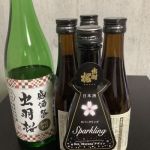 咲 (さく) 日本酒 山形 出羽桜酒造