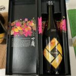 Madena (マデナ) 日本酒 宮城 一ノ蔵