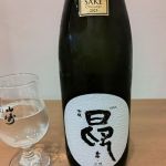 昂 (たか) 日本酒 山形 香坂酒造