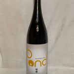 Pond (ポンド) 日本酒 京都 池田酒造