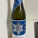 シルキースノータイム