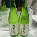 想ひおこせば (おもいおこせば) 日本酒 新潟 関原酒造
