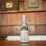 彩のあわ雪 (さいのあわゆき) 日本酒 埼玉 滝澤酒造