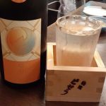 晴日 (せいじつ) 日本酒 千葉 寒菊銘醸