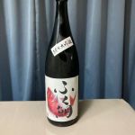 ふく鯛 (ふくたい) 日本酒 滋賀 喜多酒造