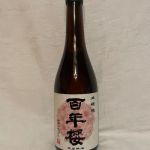 百年櫻