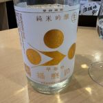 早春の播磨路