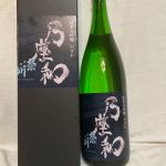 乃座和 (のざわ) 日本酒 福島 栄川酒造