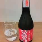 伊賀五右衛門 (いがごえもん) 日本酒 三重 森喜酒造場