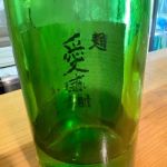 愛感謝 (あいかんしゃ) 日本酒 長野 大信州酒造