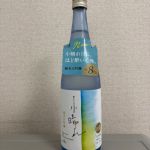 小晴れ