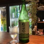 緑風街 (りょくふうがい) 日本酒 群馬 柳澤酒造