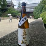 真田城 (さなだじょう) 日本酒 長野 三井酒造