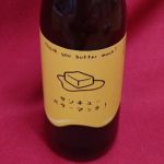サンキュー バターマッチ