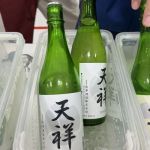 天祥