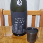 KOUZURU TOKYO (こうづる とうきょう) 日本酒 東京 野口酒造店