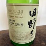田野々 (たのの) 日本酒 香川 川鶴酒造
