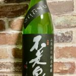 山廃  純米吟醸 うすにごり 生原酒