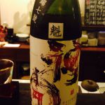 神開