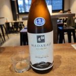 斑尾 (まだらお) 日本酒 長野 高橋助作酒造店