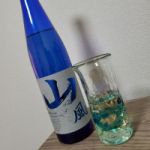 山風 (やまかぜ) 日本酒 大阪 大門酒造