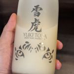 雪虎 (ゆきとら) 日本酒 青森 桃川