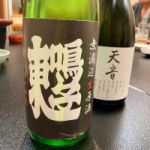 東鳴子 (ひがしなるこ) 日本酒 宮城 田中酒造店