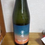 釜屋 (かまや) 日本酒 埼玉 釜屋