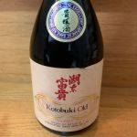 湖東富貴 (ことぶき) 日本酒 滋賀 西勝酒造