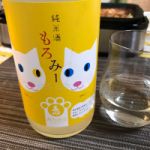 もろみー