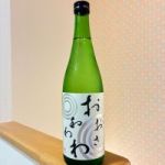 おおさわわわ